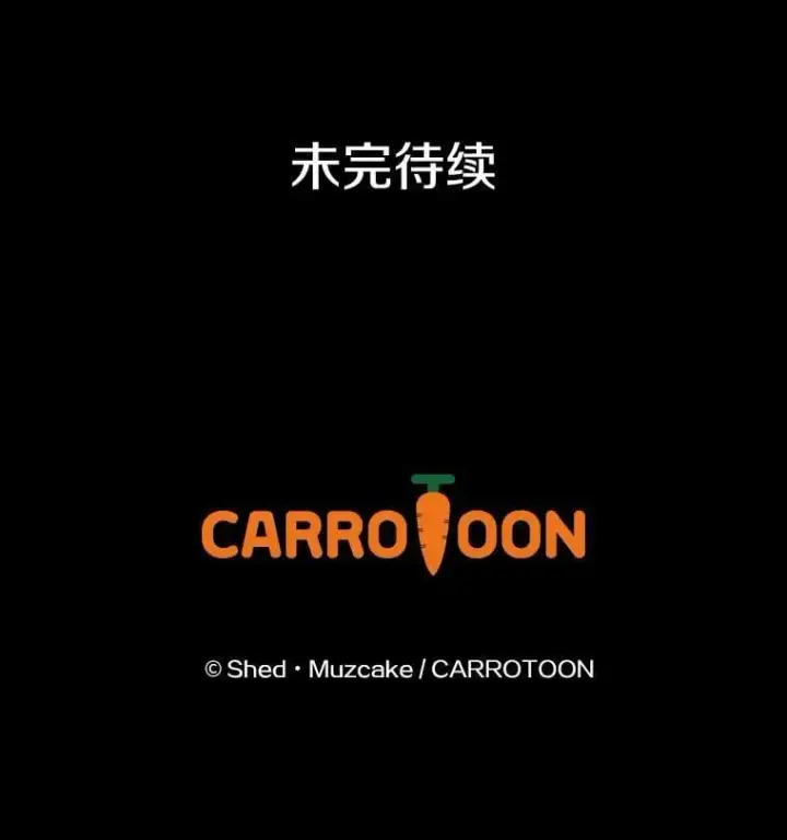 漫画《请忘了薇薇安》41.神之容器第103张图