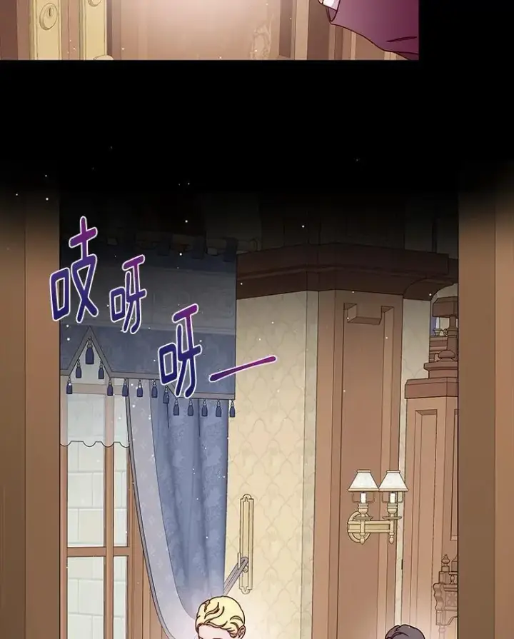 漫画《请忘了薇薇安》42.晴天霹雳第49张图