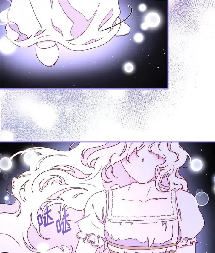 漫画《请忘了薇薇安》43.禁锢自由第100张图