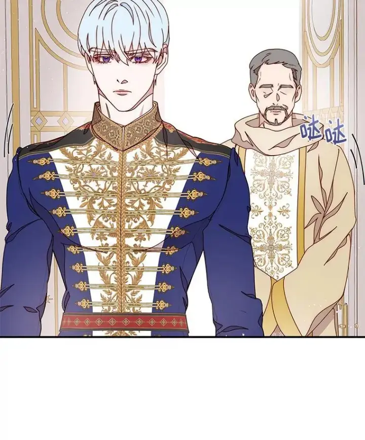 漫画《请忘了薇薇安》45.女神所曰第75张图