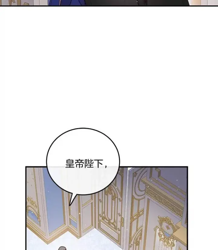 漫画《请忘了薇薇安》46.烙印之痛第44张图