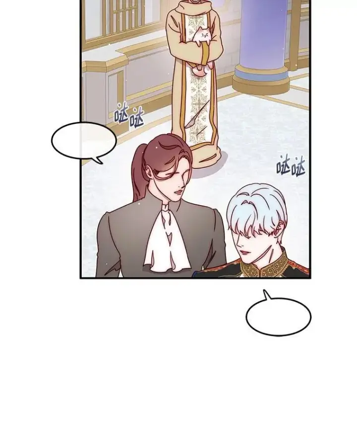 漫画《请忘了薇薇安》46.烙印之痛第86张图