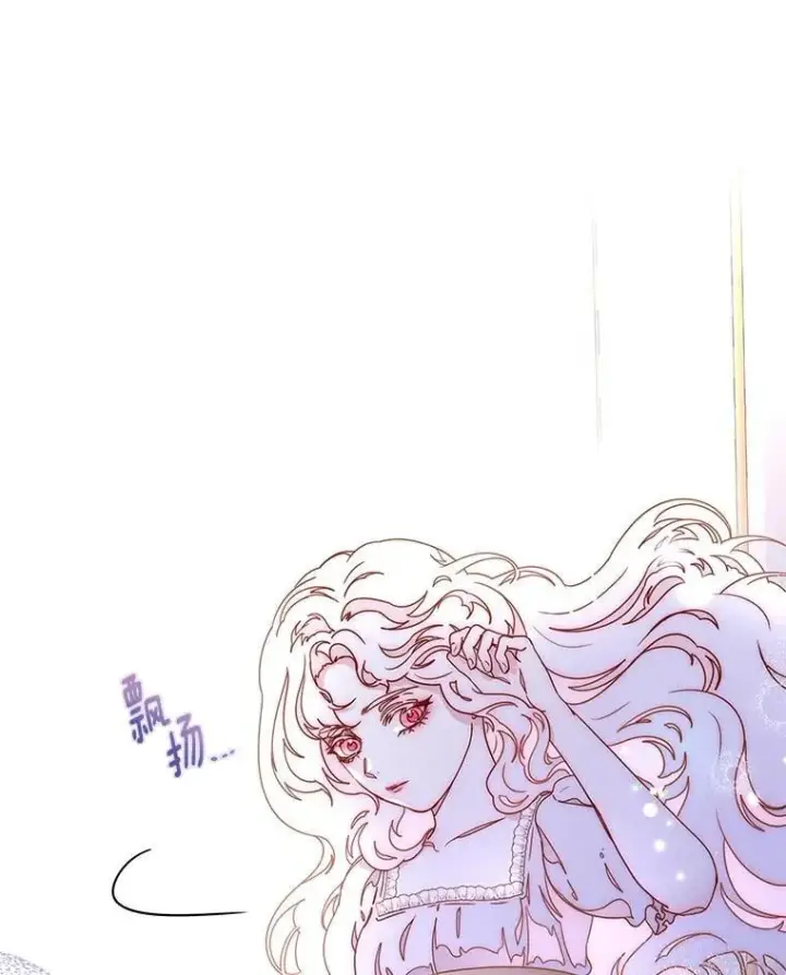 漫画《请忘了薇薇安》47.思念席卷而来第48张图