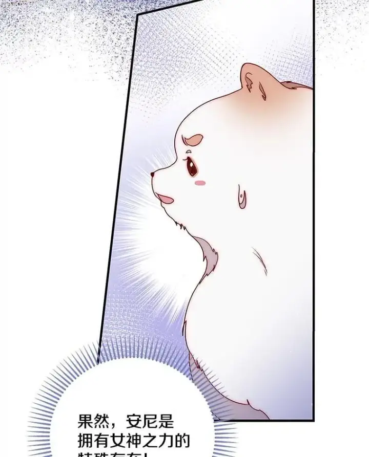 漫画《请忘了薇薇安》47.思念席卷而来第50张图