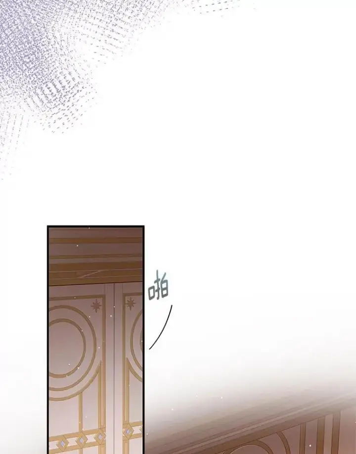 漫画《请忘了薇薇安》49.自由之鸟第15张图