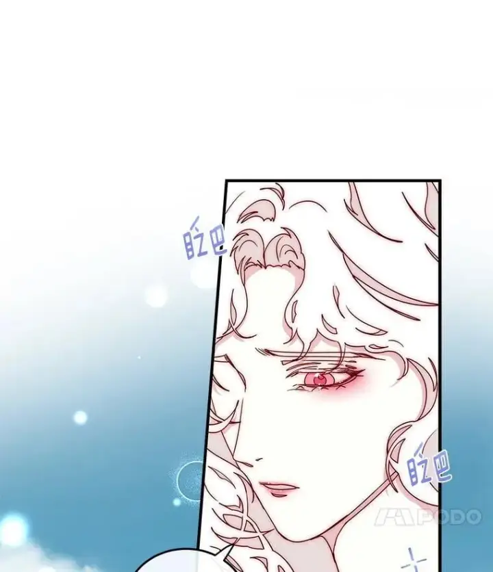 漫画《请忘了薇薇安》52.请君勿忘（本季完）第56张图
