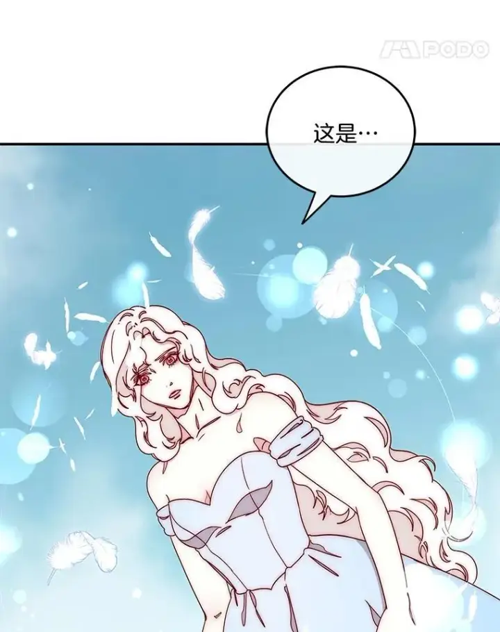 漫画《请忘了薇薇安》52.请君勿忘（本季完）第64张图