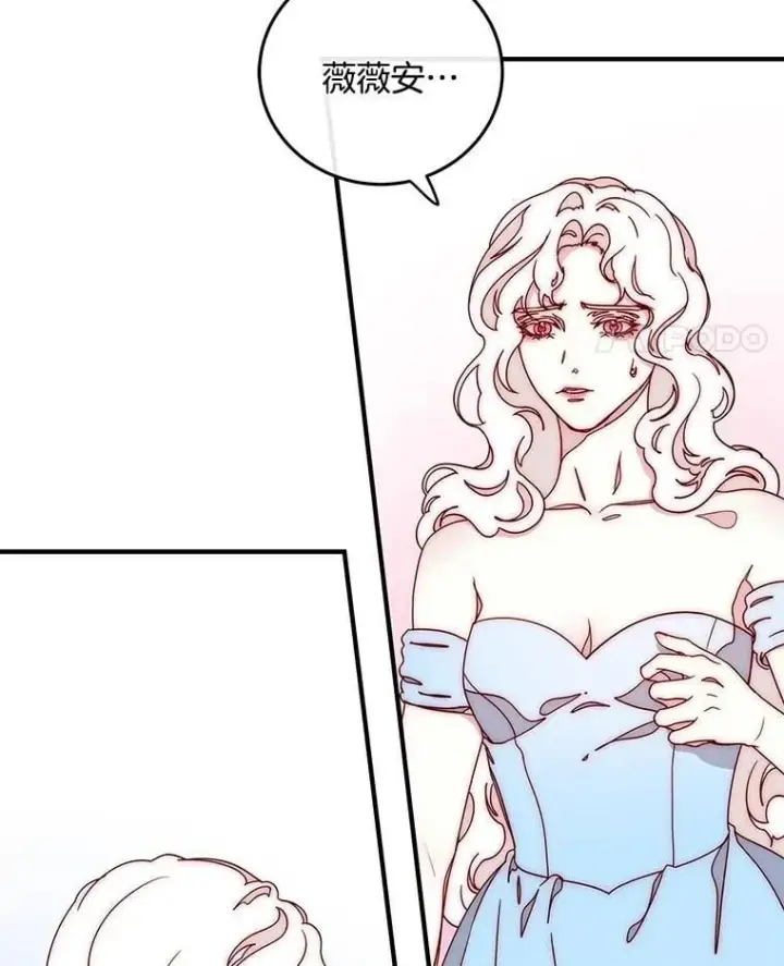 漫画《请忘了薇薇安》52.请君勿忘（本季完）第74张图