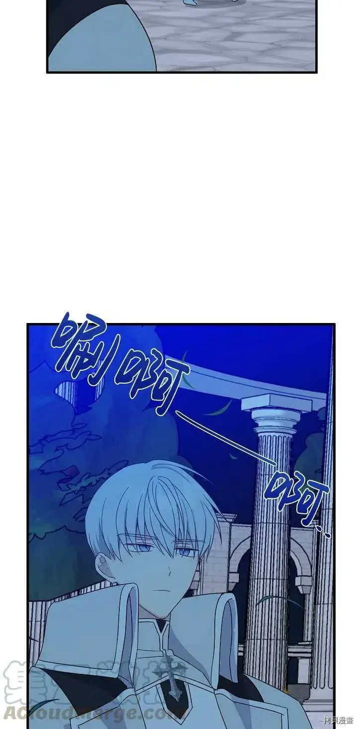 《请张嘴，金汤勺来了》第21话图37