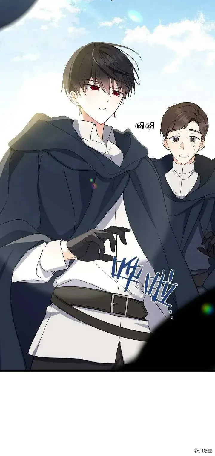 《请张嘴，金汤勺来了》第24话图5