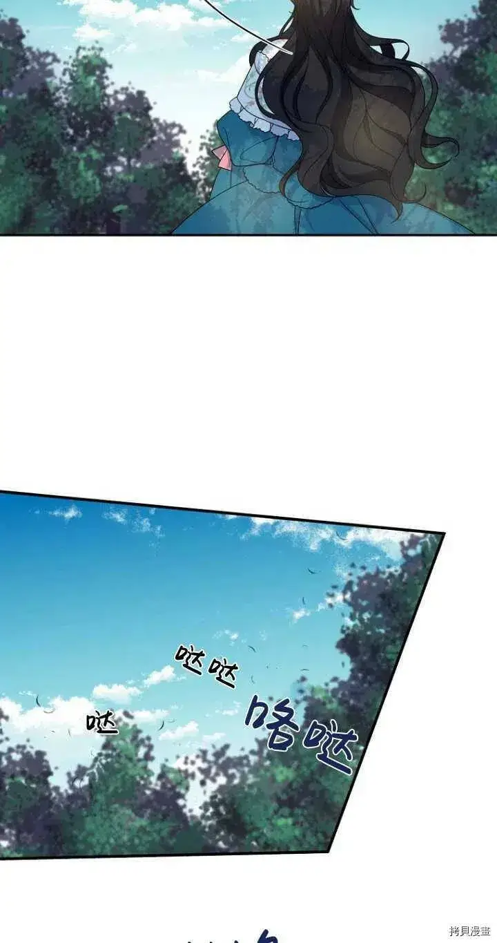 《请张嘴，金汤勺来了》第33话图54