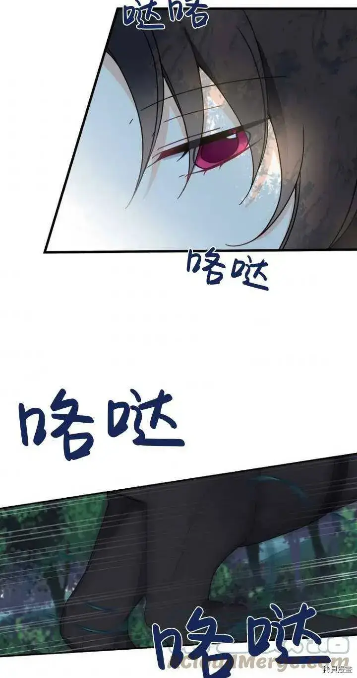 《请张嘴，金汤勺来了》第33话图55