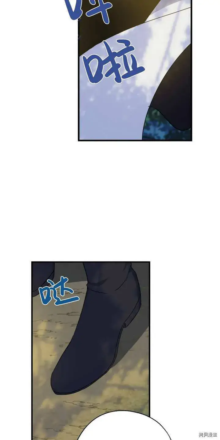 《请张嘴，金汤勺来了》第34话图7