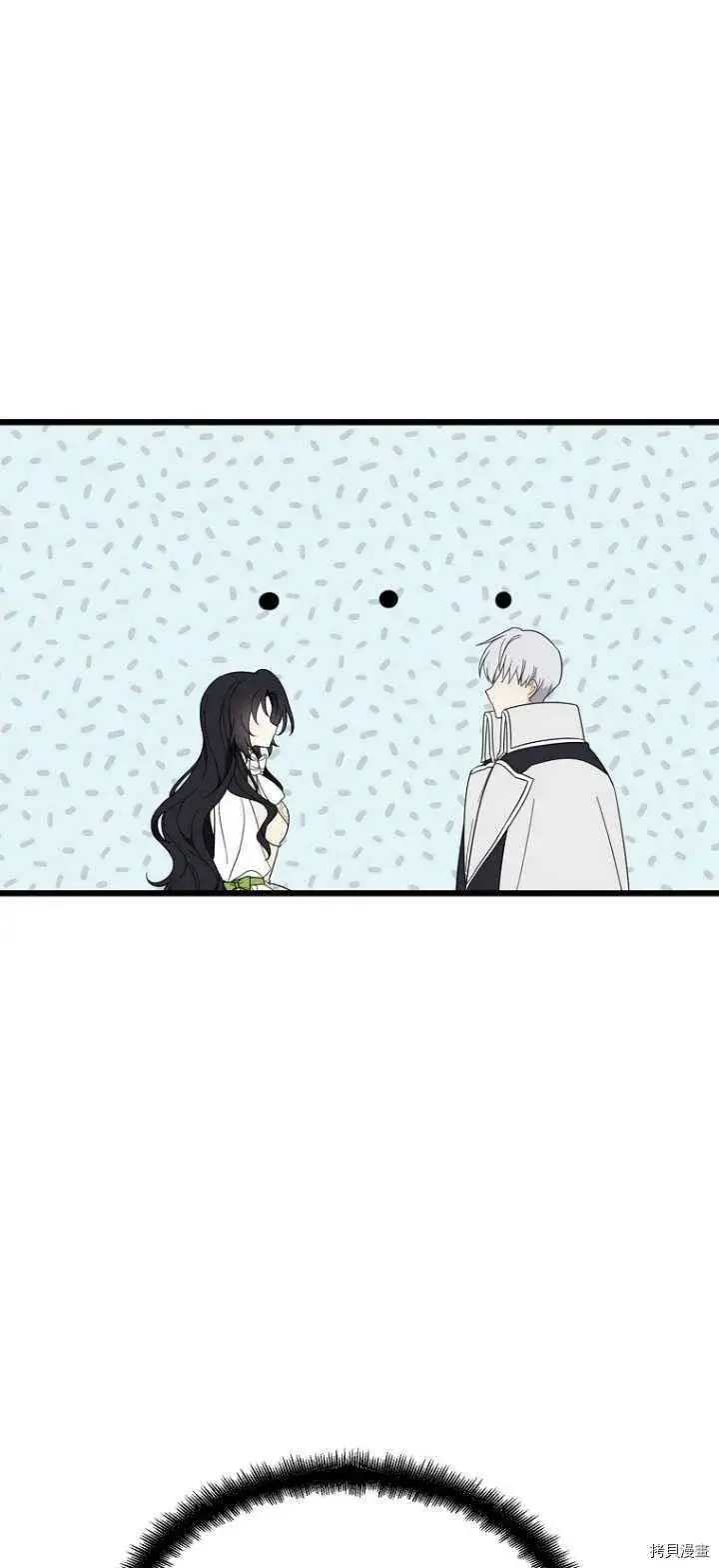 《请张嘴，金汤勺来了》第36话图25