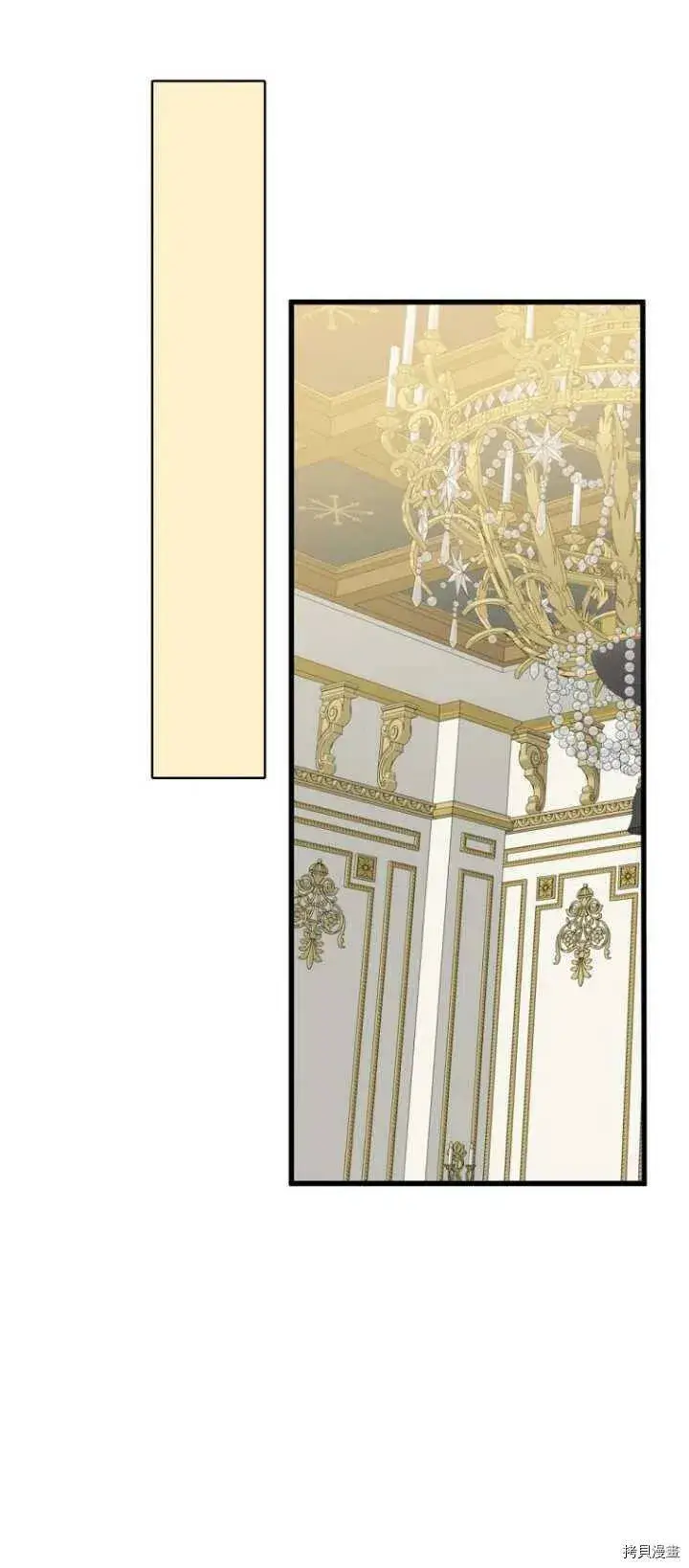 《请张嘴，金汤勺来了》第37话图35
