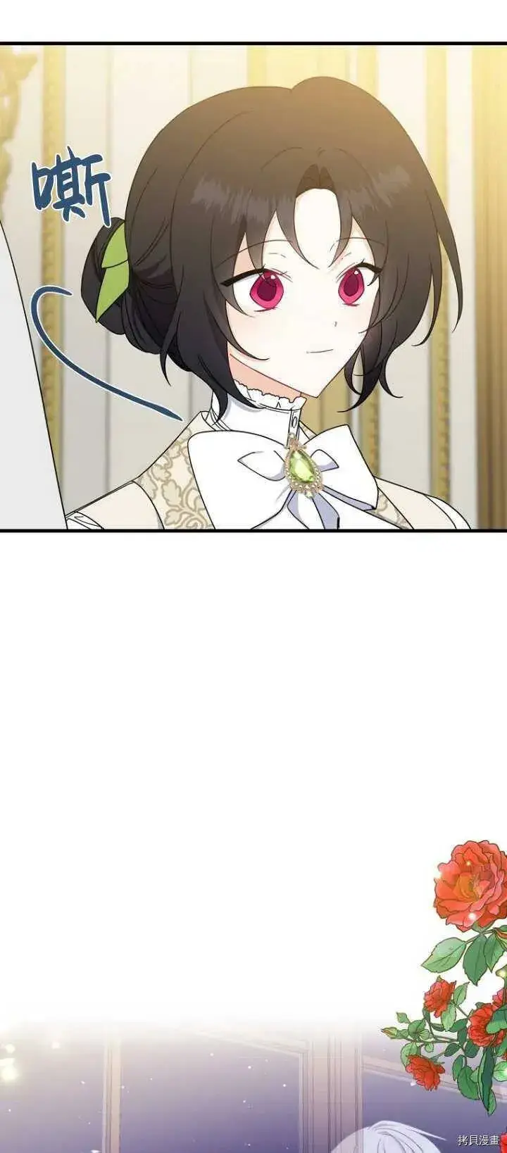 《请张嘴，金汤勺来了》第37话图57
