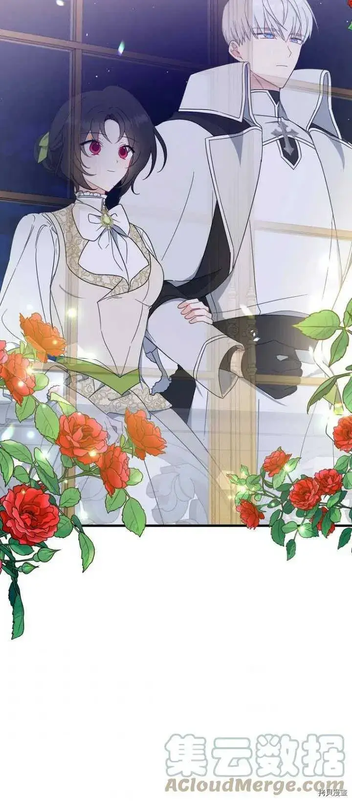 《请张嘴，金汤勺来了》第37话图58