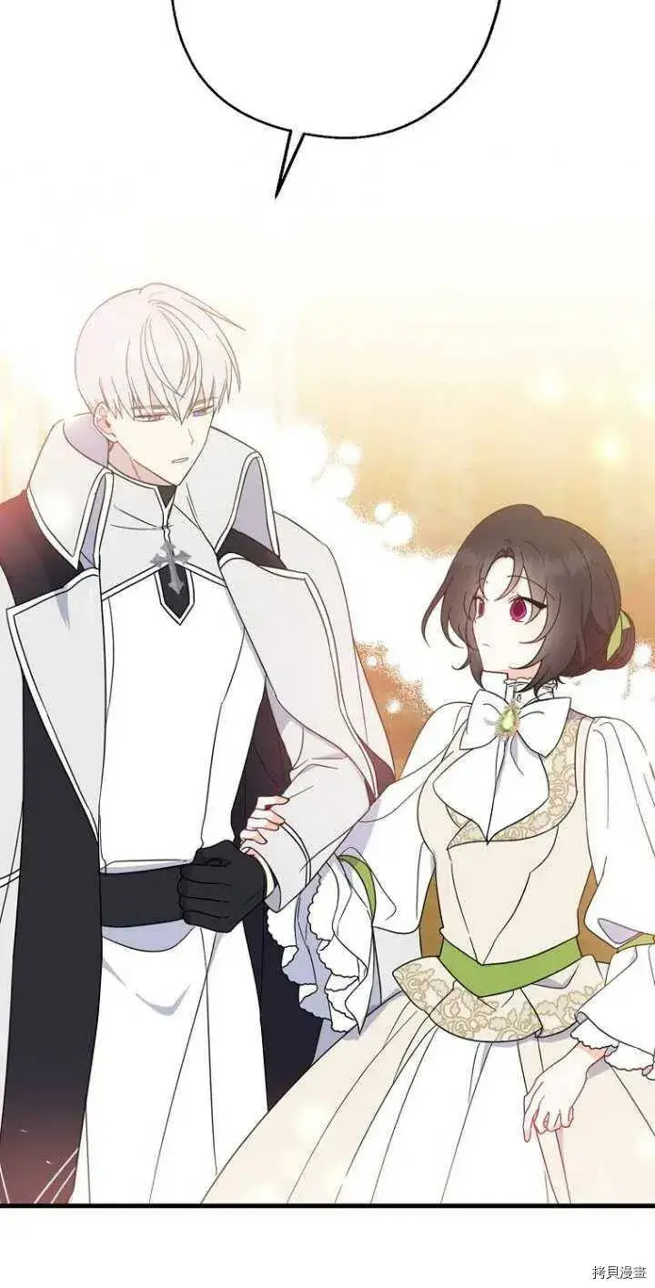 《请张嘴，金汤勺来了》第38话图5