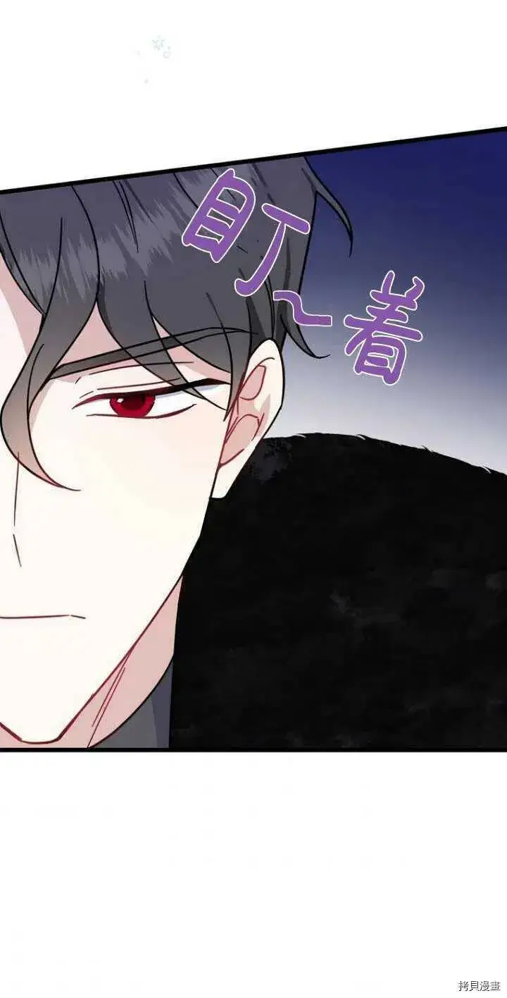 《请张嘴，金汤勺来了》第38话图53