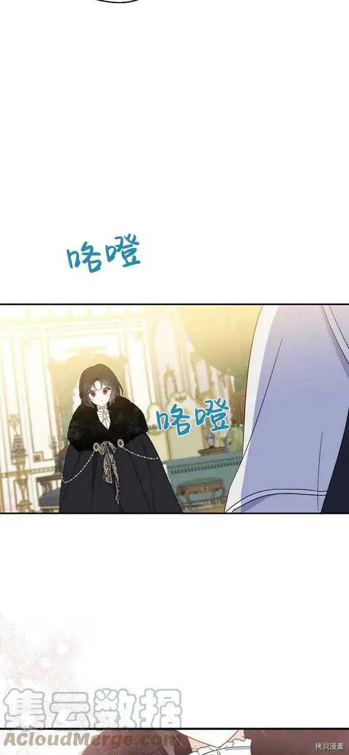 《请张嘴，金汤勺来了》第39话图40