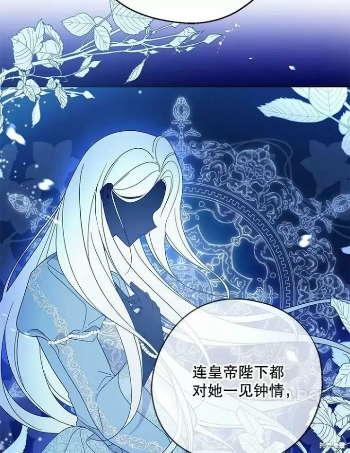 《请张嘴，金汤勺来了》第40话图10