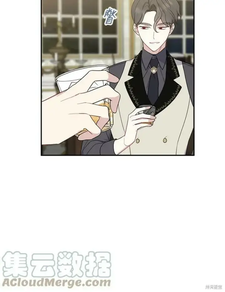 《请张嘴，金汤勺来了》第40话图13