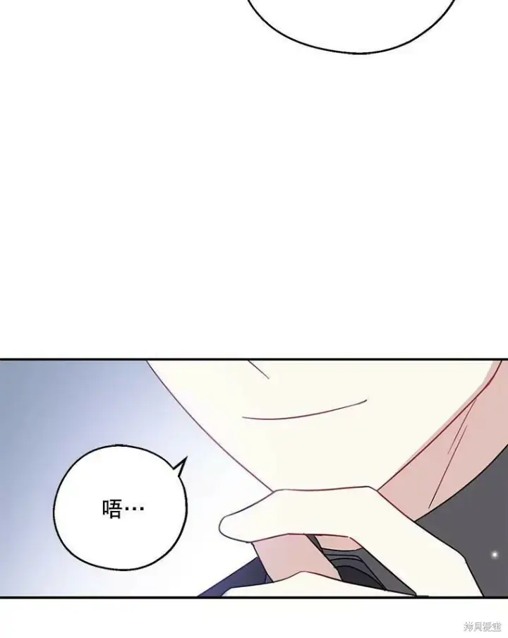 《请张嘴，金汤勺来了》第40话图19