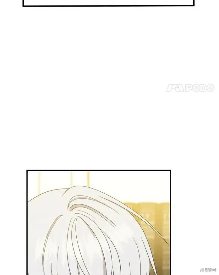 《请张嘴，金汤勺来了》第40话图24