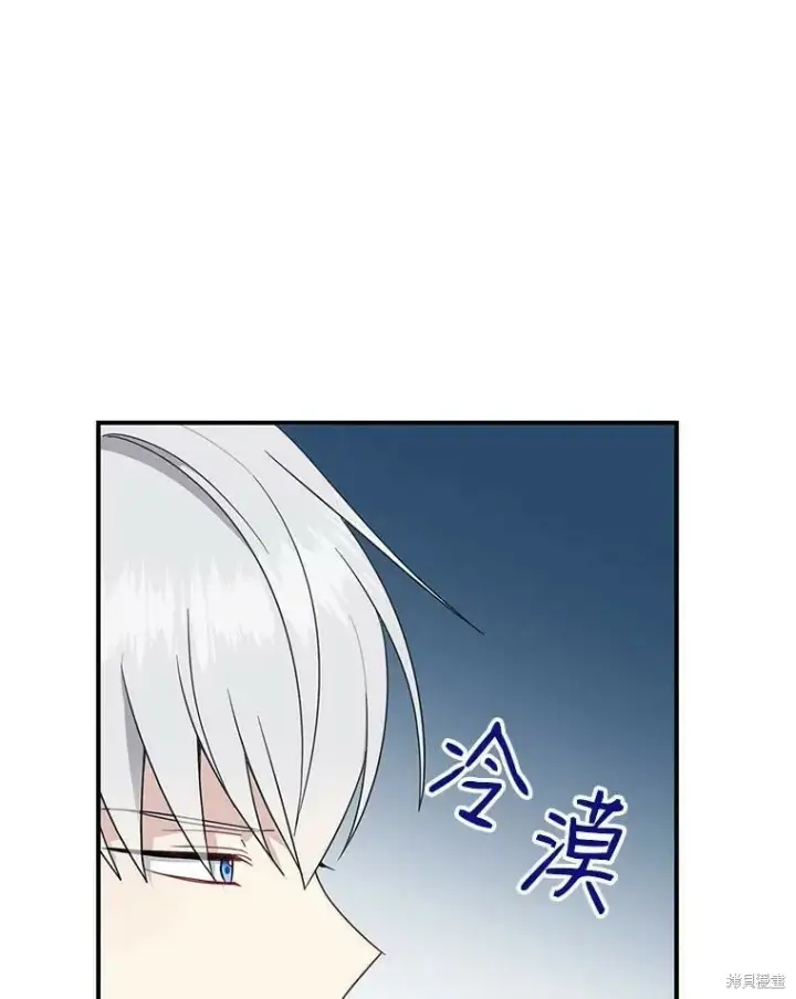 《请张嘴，金汤勺来了》第40话图28