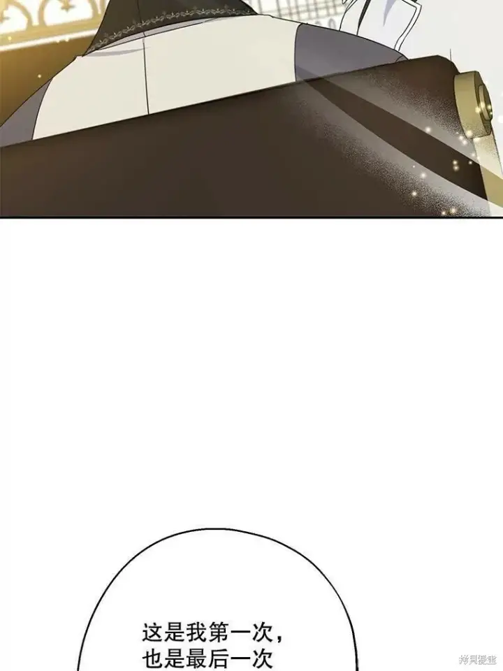 《请张嘴，金汤勺来了》第40话图51