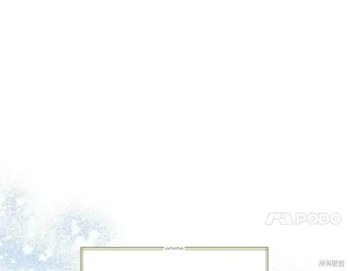 《请张嘴，金汤勺来了》第40话图74