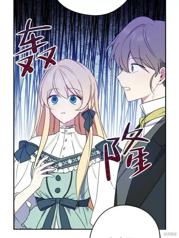 《请张嘴，金汤勺来了》第41话图22
