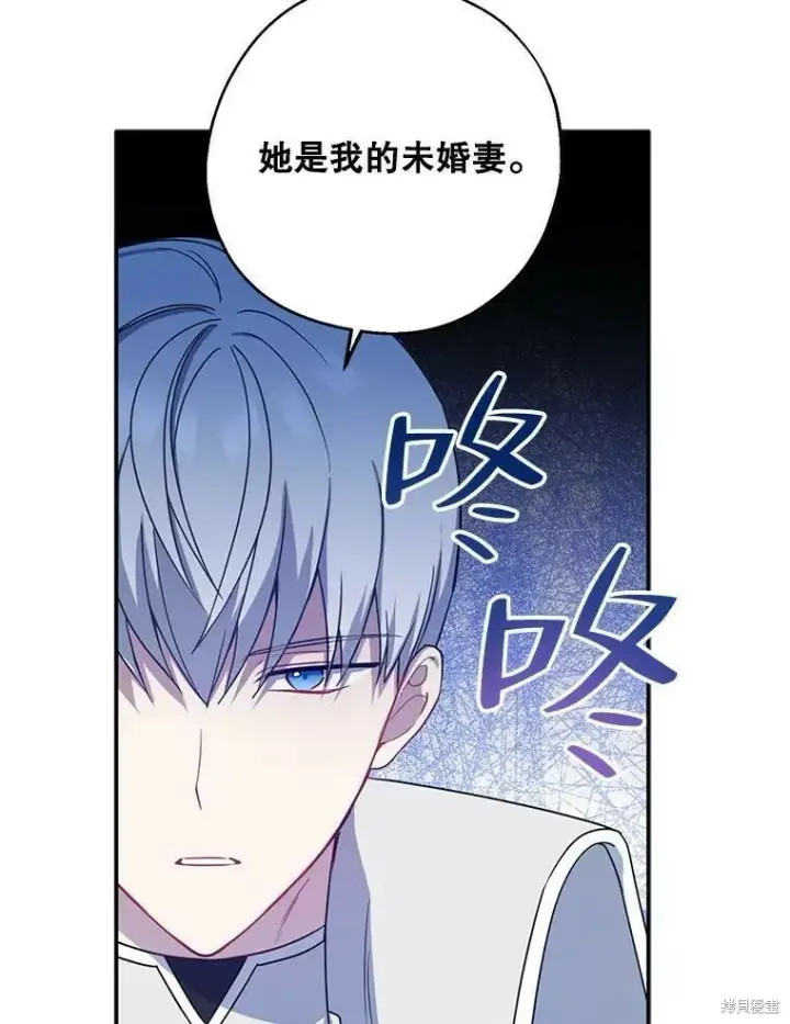 《请张嘴，金汤勺来了》第41话图36