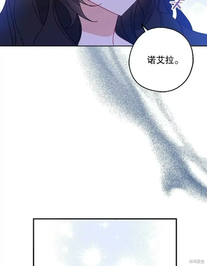 《请张嘴，金汤勺来了》第41话图48
