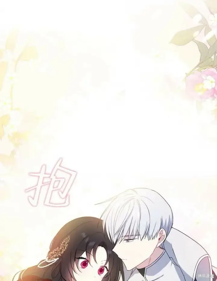《请张嘴，金汤勺来了》第41话图98