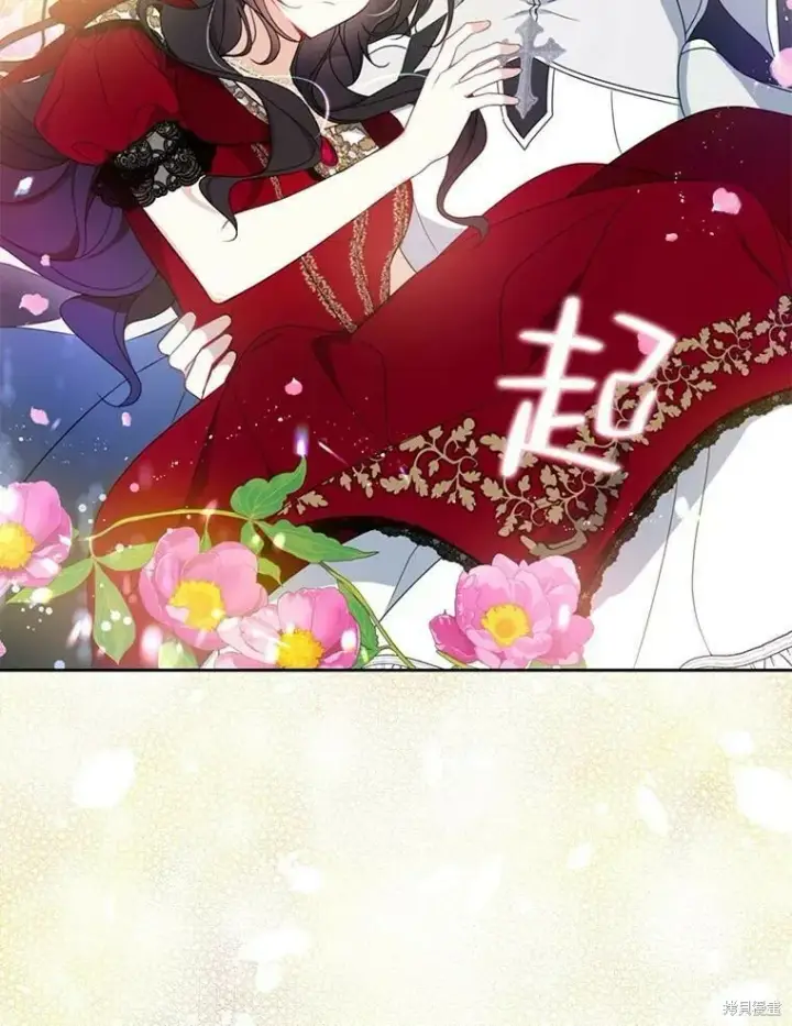 《请张嘴，金汤勺来了》第41话图99