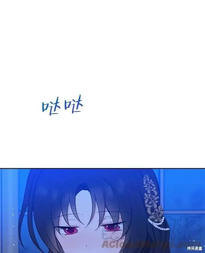 《请张嘴，金汤勺来了》第42话图43