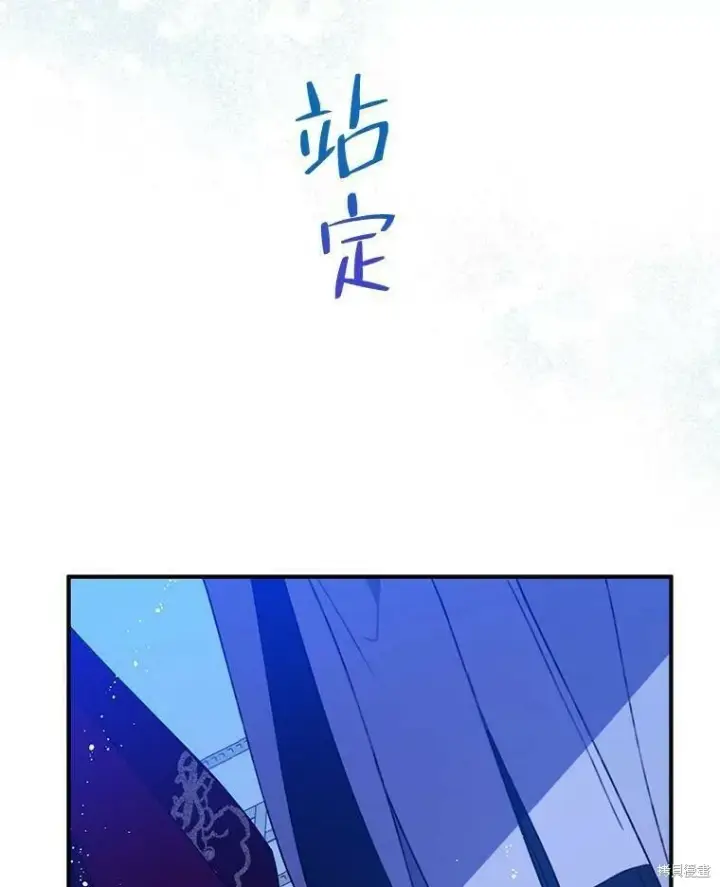 《请张嘴，金汤勺来了》第42话图45