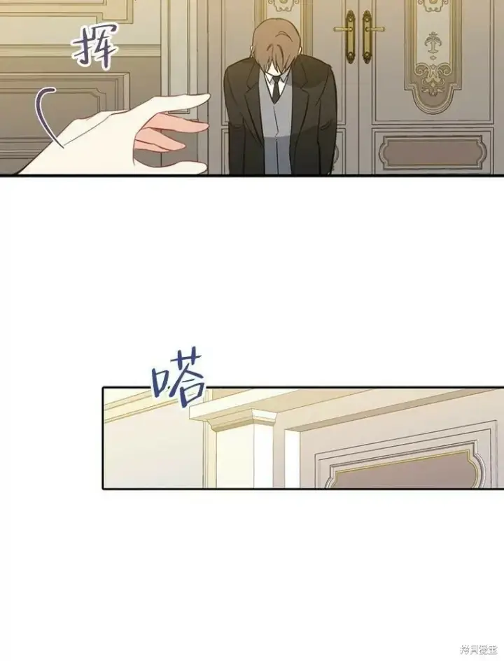 《请张嘴，金汤勺来了》第42话图65
