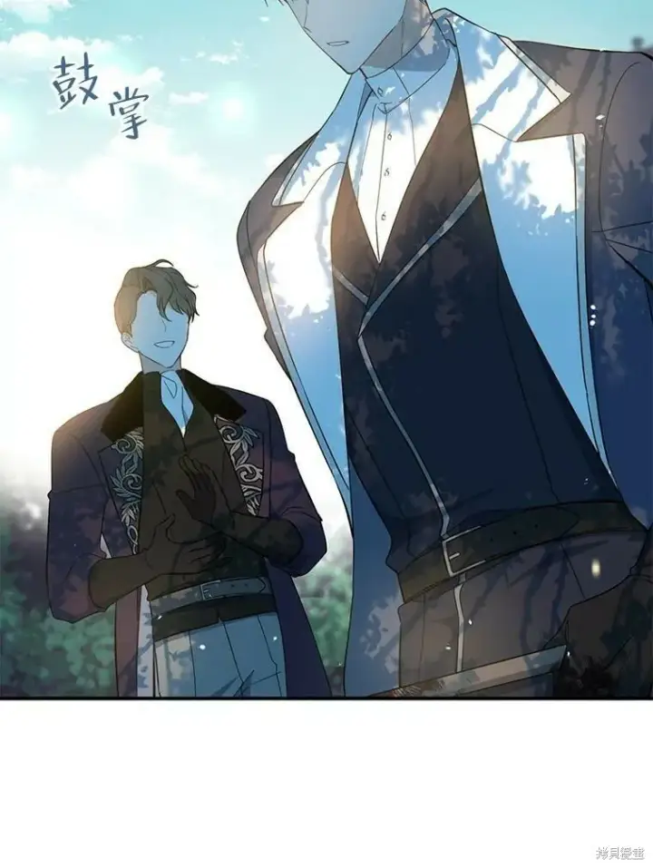 《请张嘴，金汤勺来了》第43话图18