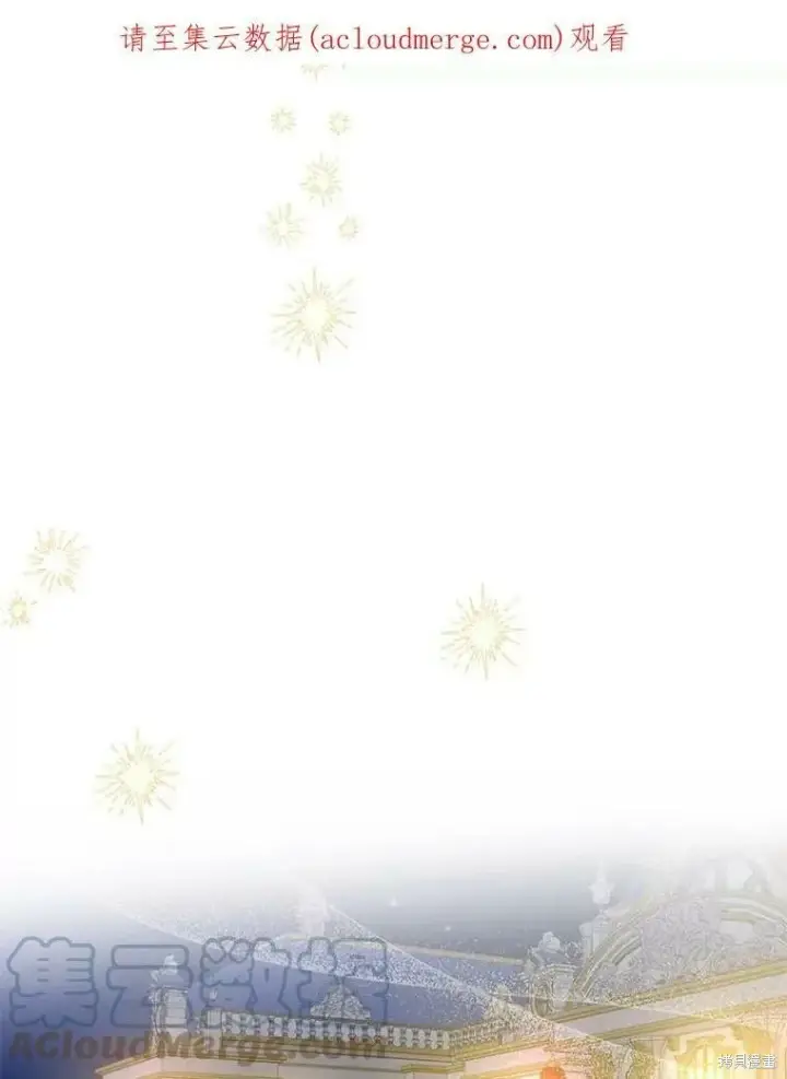 《请张嘴，金汤勺来了》第44话图103