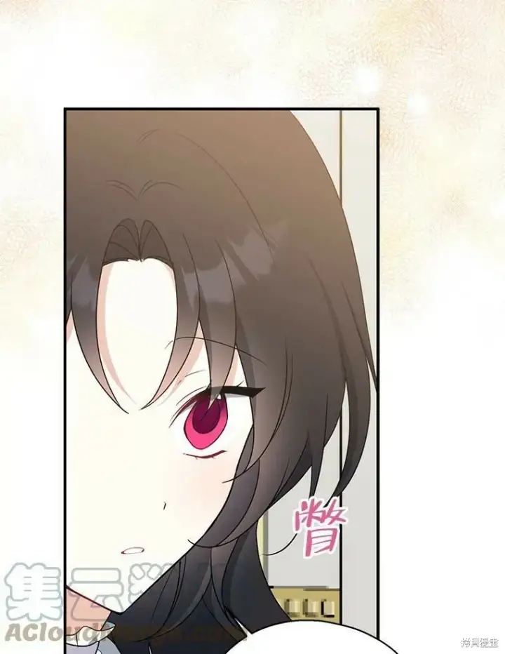 《请张嘴，金汤勺来了》第44话图37