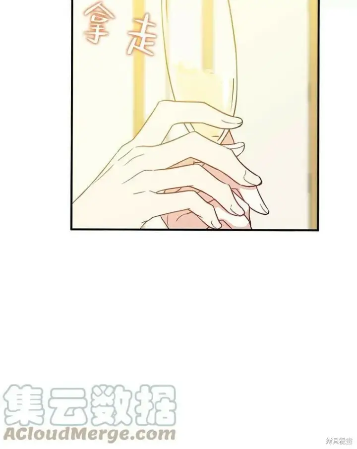 《请张嘴，金汤勺来了》第46话图17