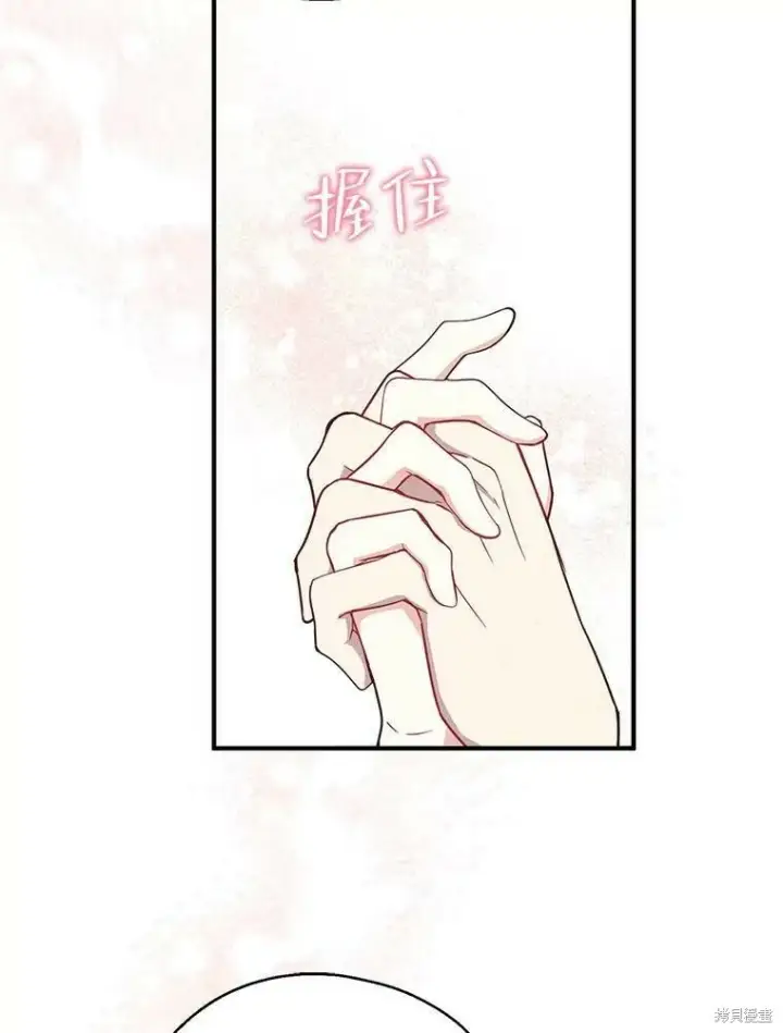 《请张嘴，金汤勺来了》第46话图20
