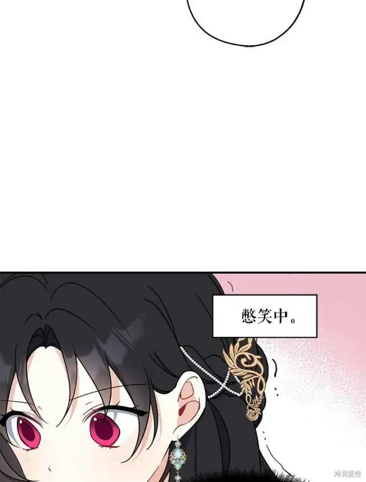 《请张嘴，金汤勺来了》第46话图26