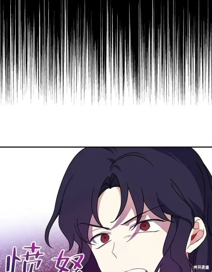 《请张嘴，金汤勺来了》第46话图51