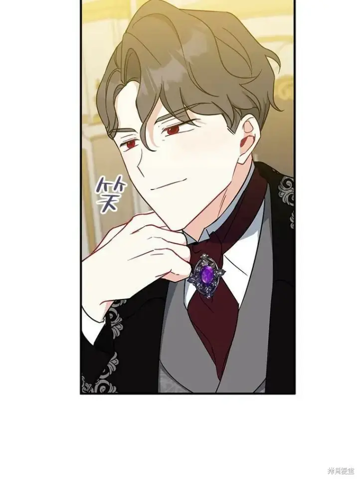 《请张嘴，金汤勺来了》第46话图72