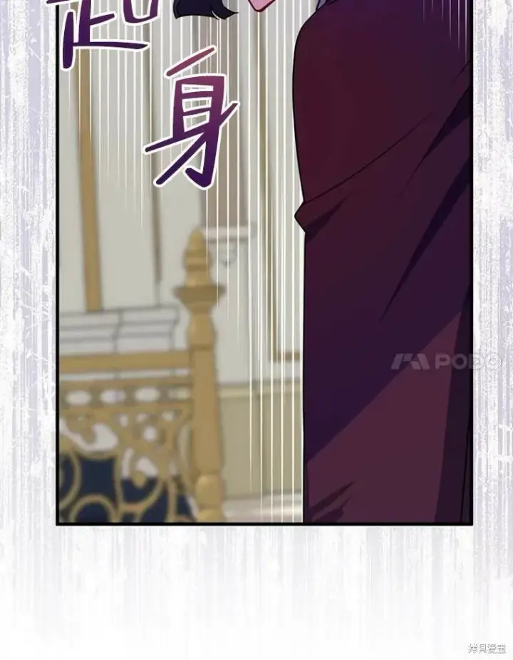《请张嘴，金汤勺来了》第46话图91