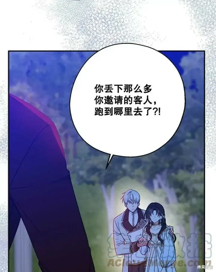 《请张嘴，金汤勺来了》第48话图21