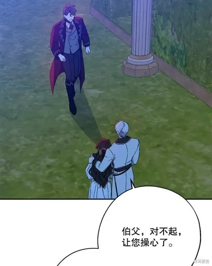 《请张嘴，金汤勺来了》第48话图23
